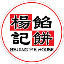 Beijing pie house